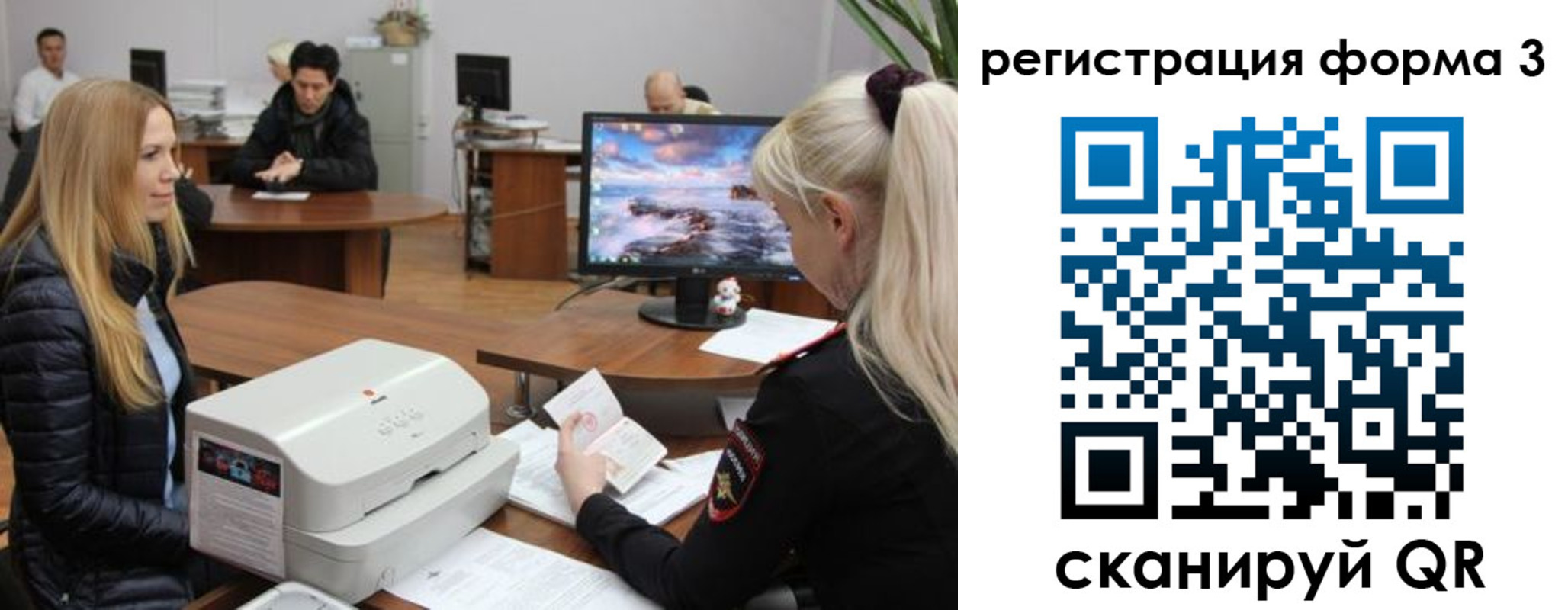прописка иностранных граждан в Шатуре