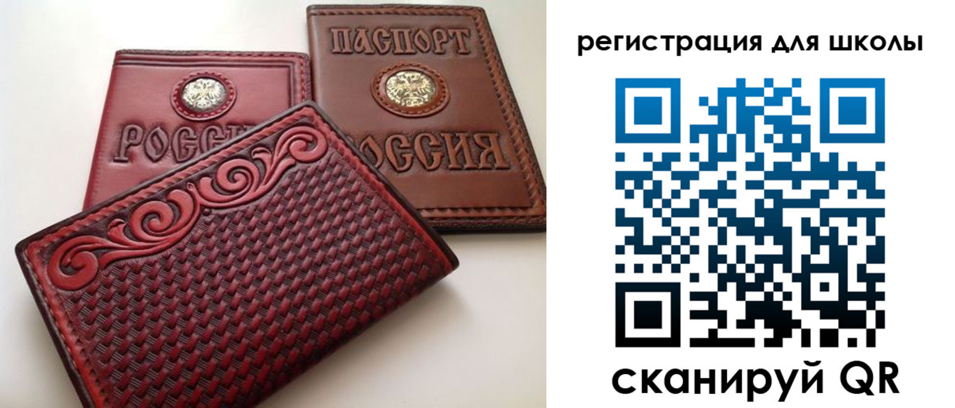 временная регистрация недорого в Шатуре