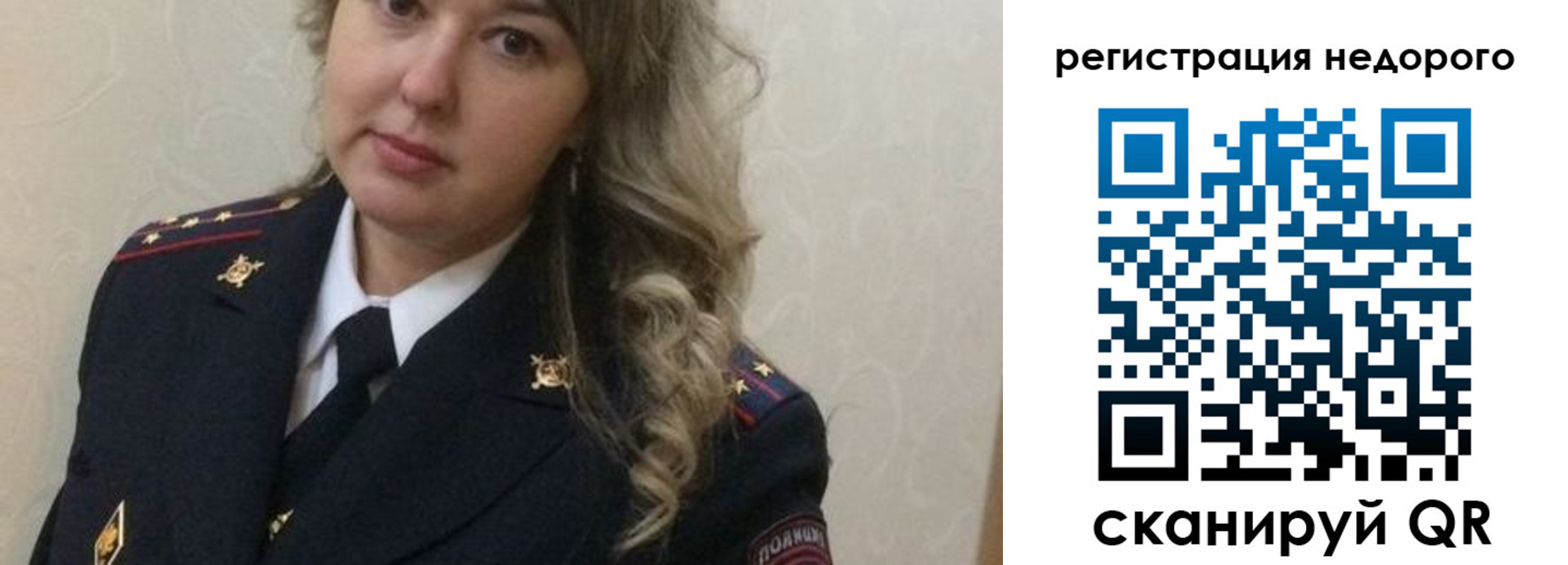 прописка от собственника в Шатуре