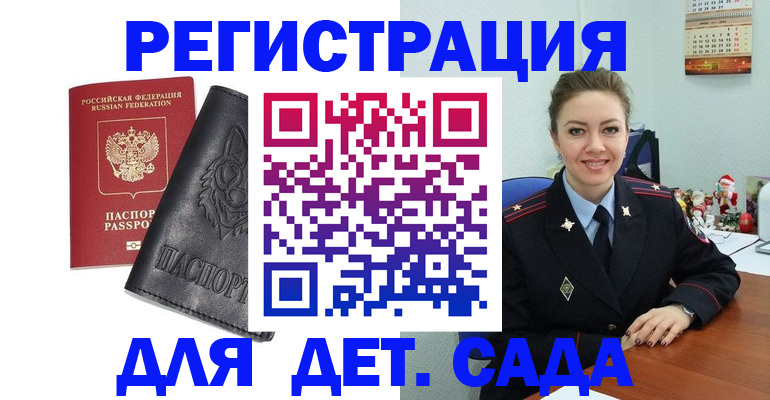 прописка поиск в Шатуре