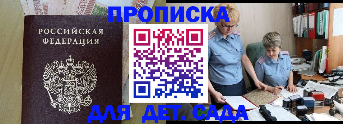 миграционный учет в Шатуре